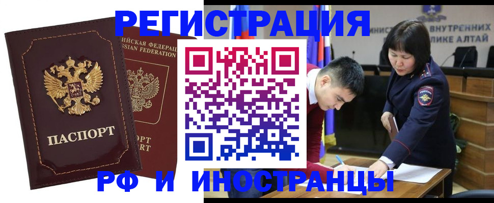 прописка для военкомата в Калаче-на-Дону